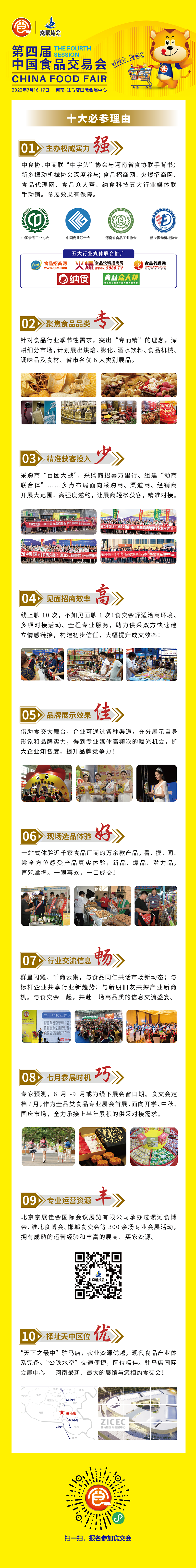 網站配圖.png