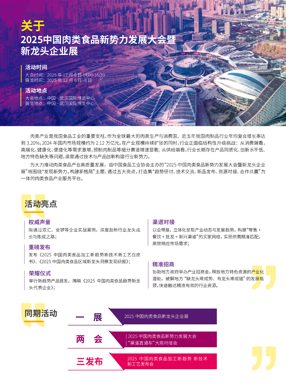 邀請函設計二_第一頁_副本.png
