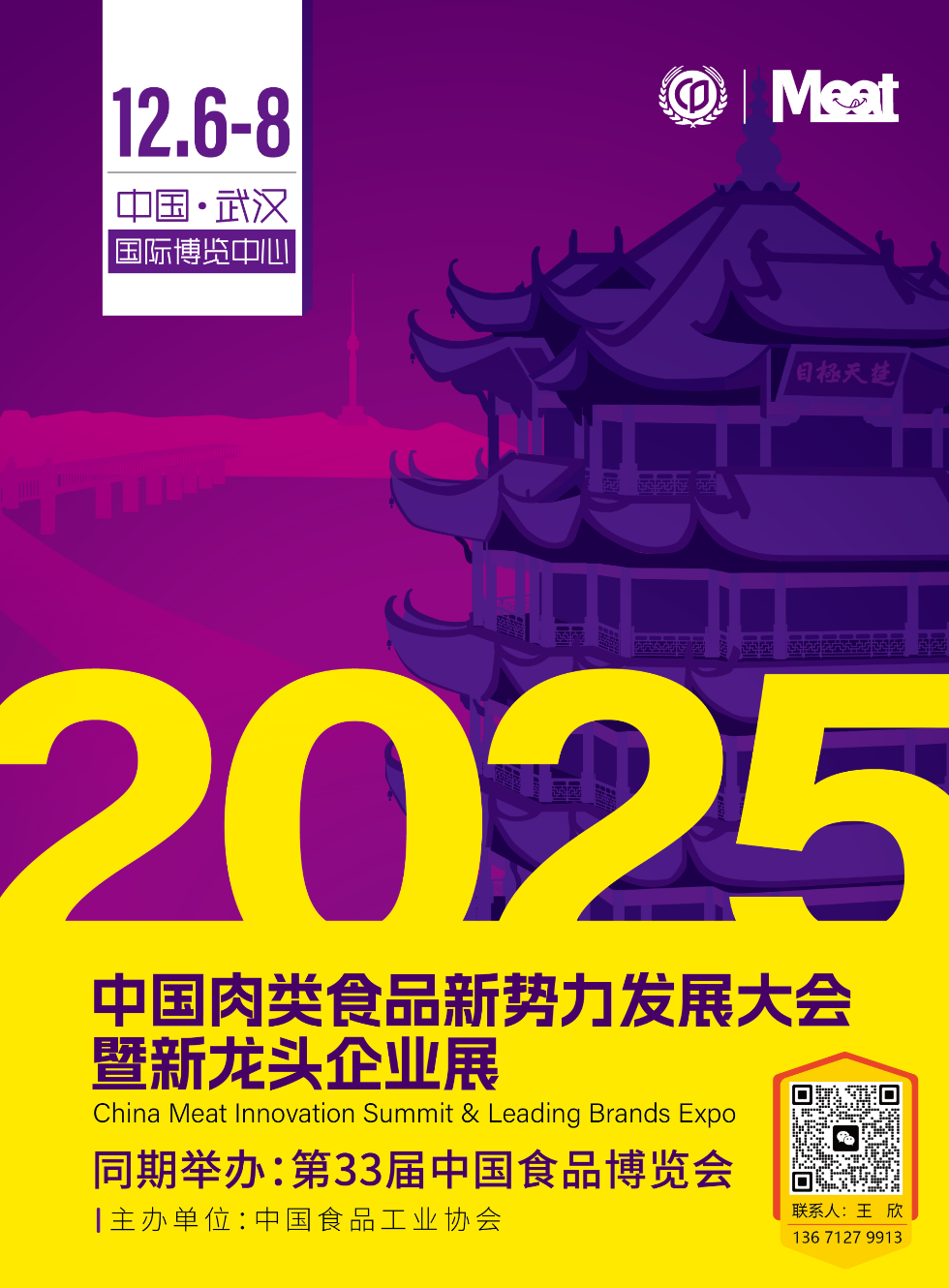 邀請函設計二_封面_副本.png