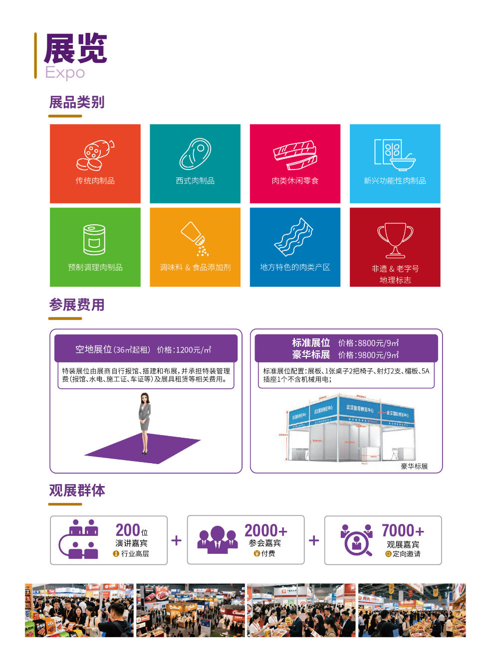 邀請函設計二_第三頁_副本.png