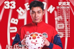 今天是河南俱樂部史成龍及14名會員生日，一同祝他們生日快樂！