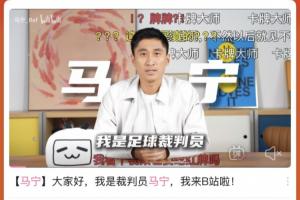 馬寧：我的筆記本上有每個(gè)隊(duì)員的特點(diǎn)和習(xí)慣，王大雷手拋球特別好