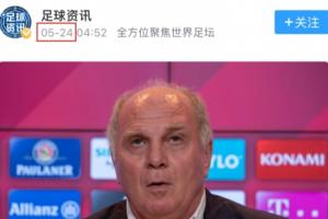 飛速打臉！赫內(nèi)斯4天前直言巴薩沒錢 如今巴薩8000萬直接搶走戈登