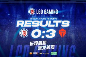 LGD官方賽后發(fā)文：很抱歉今天展現(xiàn)出來的比賽內(nèi)容沒有達(dá)到大家的預(yù)期