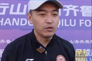 馮瀟霆：生涯有兩次登陸五大聯(lián)賽的機會，球員是否留洋沒標準答案