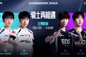 物件團還是有隱患啊！關鍵團集火準確 AL拒絕被翻先拿一分