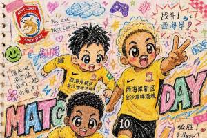 西海岸vs申花首發(fā)：5外援PK單外援！戴維森、張修維、拉唐出戰(zhàn)