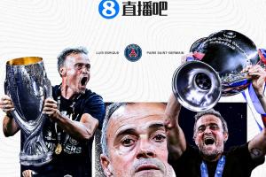 賽季五冠+衛(wèi)冕歐冠！直播吧2025/26賽季最佳主帥：路易斯·恩里克