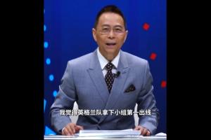 詹俊評英格蘭：圖赫爾選人更看重多面手，中衛搭檔和體能儲備引憂
