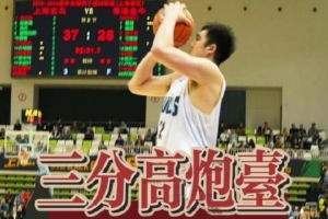 季后賽三分命中率40%+是什么體驗？他就是永遠可以信任的盧藝文！