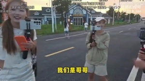 非偷看裙底？icon直播與主播打賭 輸?shù)娜艘覀€異性在他/她面前假裝摔倒