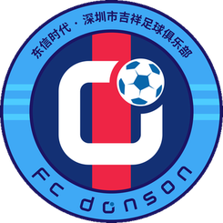 深圳吉祥首發陣容