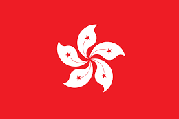 香港全運男籃