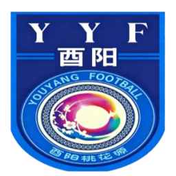 酉陽首發陣容
