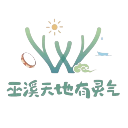 巫溪首發(fā)陣容